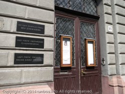 リスト・フェレンツ記念博物館