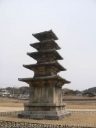 五層石塔