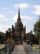 ワット・サー・シー